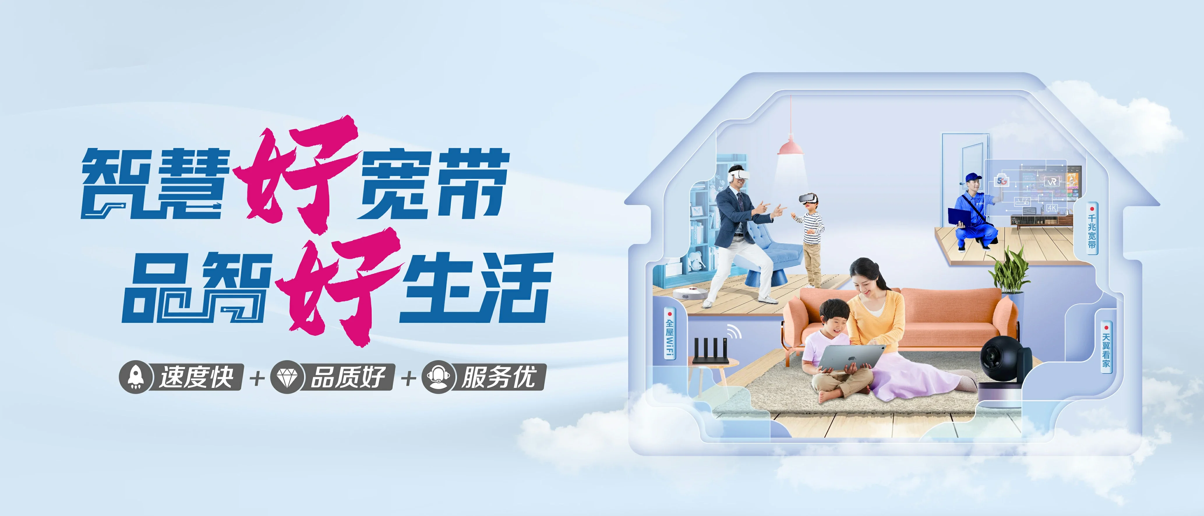 中国电信 浦口区电信宽带 宽带套餐
