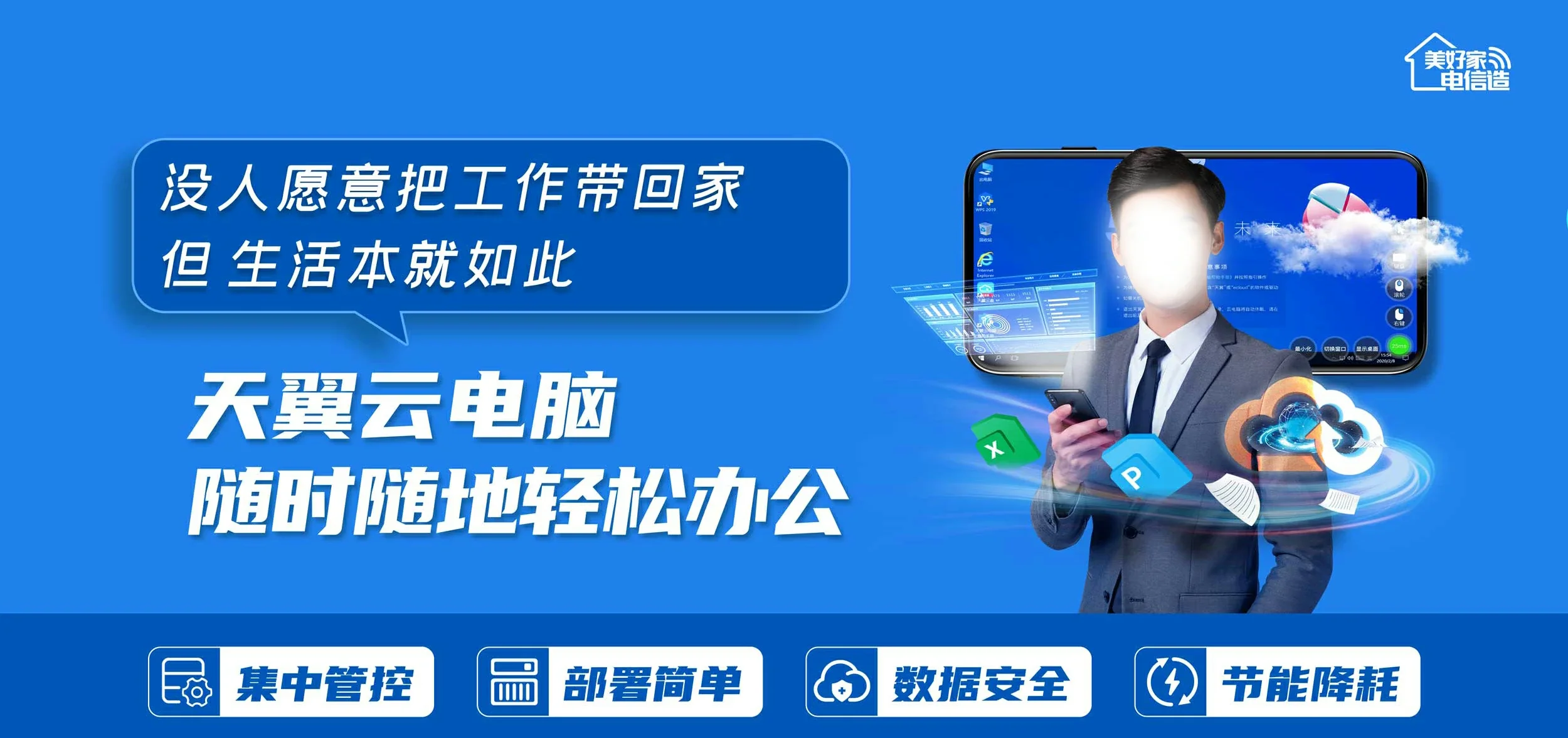 中国电信 浦口区电信宽带 宽带套餐